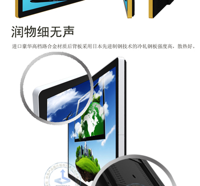 65寸二代樓宇廣告機 高清信息發(fā)布系統(tǒng)的現(xiàn)代化解決方案