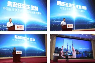 匯桔網成功舉辦2017全球知商（北京）高峰論壇，技術轉移引領創新浪潮成“網紅新詞”