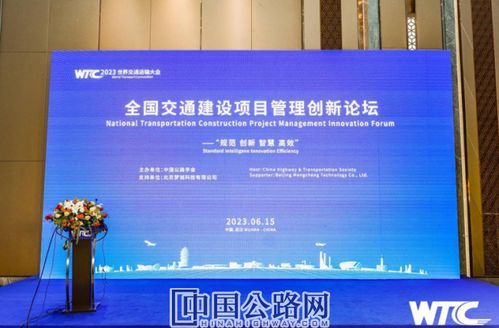 數(shù)字賦能，精準(zhǔn)管控 夢(mèng)誠(chéng)科技為工程數(shù)量管理注入新動(dòng)能