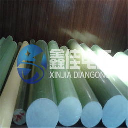 探尋環氧絕緣棒與絕緣膠木立柱的高清品質——寶應縣鑫佳電工絕緣材料廠實拍圖鑒